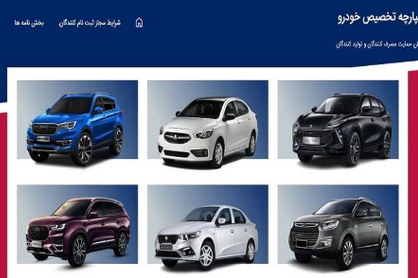 دلیل اصلی هجوم خریداران به بازار خودرو فاش شد