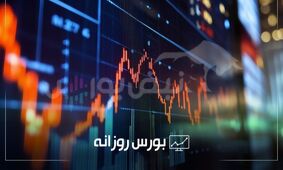 تحلیل و گزارش بورس امروز دوشنبه ۳۱ شهریور ماه ۱۴۰۴