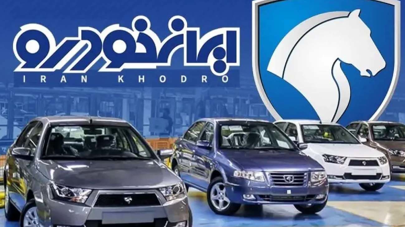 
 آغاز ثبت نام دنا، تارا، سورن، پژو ۲۰۷ و هایما + لینک
