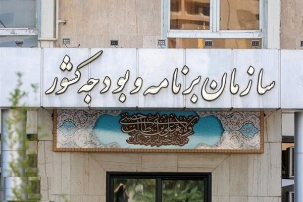 خبر خوش برای بازنشستگان 