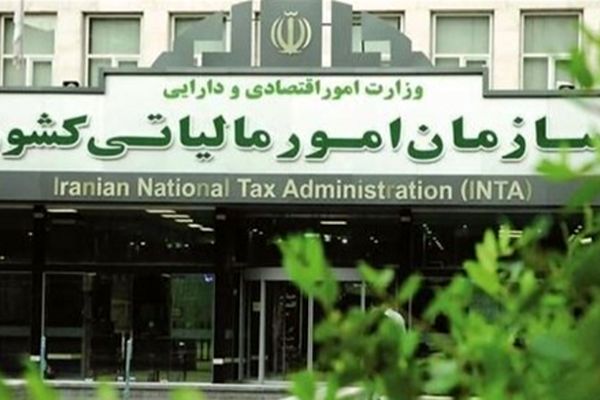 شرط مالیات صفر اعلام شد