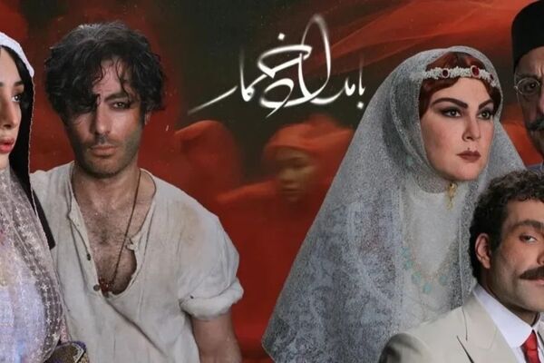 راز گریه‌های محبوبه در سریال بامداد خمار با صدای جادویی امین بانی + ویدیو