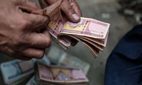 قیمت افغانی امروز ۲۶ آبان ۱۴۰۳ 