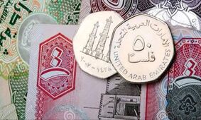 قیمت درهم امارات امروز دوشنبه 19 آبان 1404