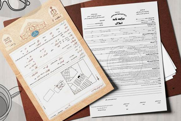 ثبت قولنامه دستی در کل کشور ممنوع شد 