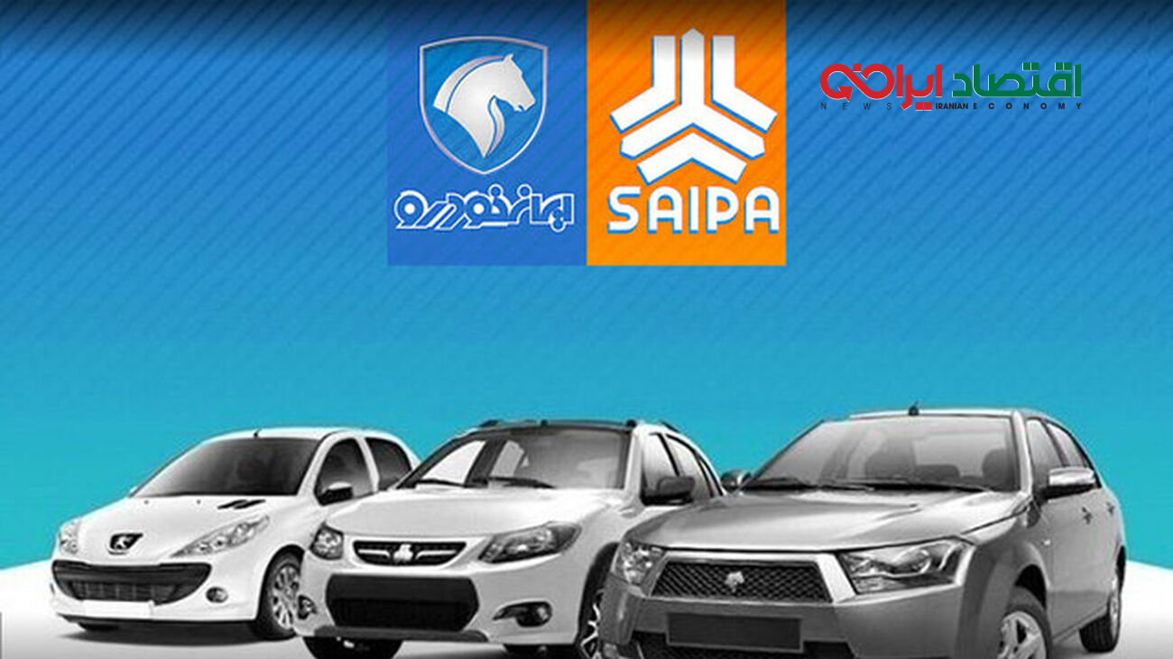 افزایش قیمت سایپا و ایران خودرو در بازار تیرماه
