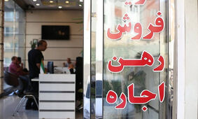 شرایط وام ودیعه مسکن برای مجردها در سال 1403