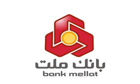 بانک ملت حقوق ۱۷۰ میلیونی را تکذیب کرد/ منشا شایعه یک مدیر برکنار شده‌ بانک است