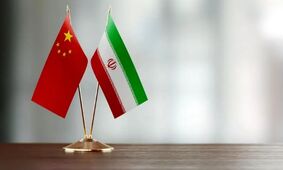 همکاری بزرگ اقتصادی: چین از امروز شریک تمام قد ایران شد