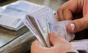 دولت یارانه‌ها را مشروط کرد / نکاتی که یارانه‌بگیران باید بدانند
