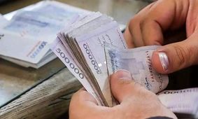 دولت یارانه‌ها را مشروط کرد / نکاتی که یارانه‌بگیران باید بدانند