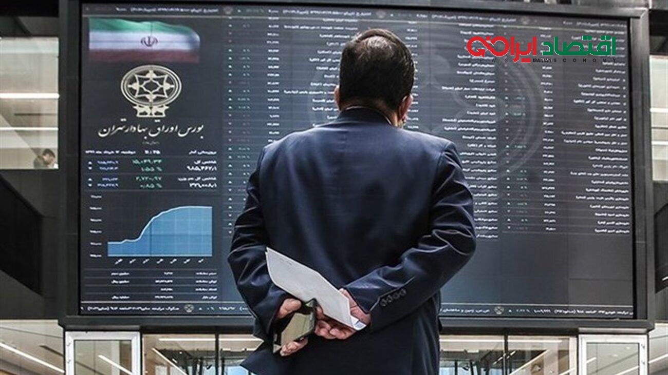 پیش‌بینی بورس فردا 15 مهر 1402 