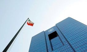 گزارش عملیات اجرایی سیاست پولی 