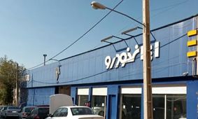 قیمت خودروهای ایران‌خودرو امروز ۱ شهریور ۱۴۰۴ / کدام مدل ارزان‌تر است؟