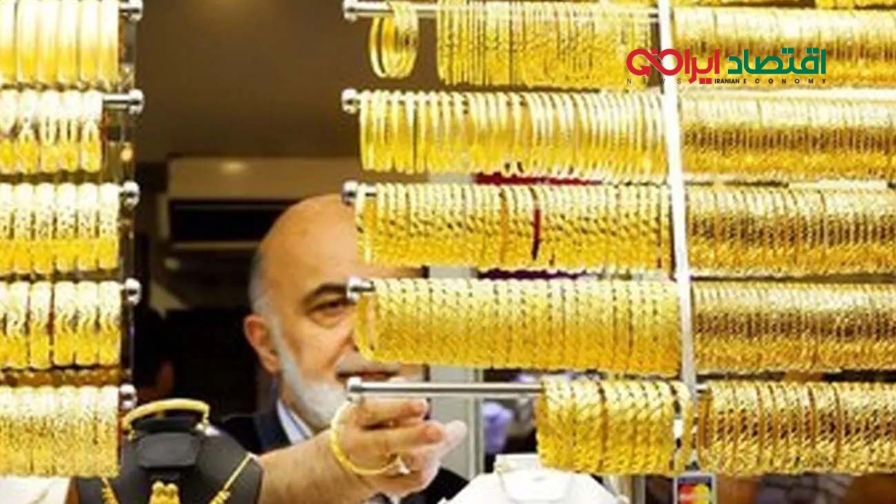 قیمت طلای ۱۸ عیار امروز چهارشنبه  ۱۸ مهر ۱۴۰۳ 