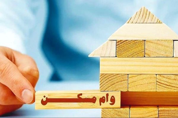 خبر خوش دولت/ شرایط دریافت وام 750 میلیونی ایثارگران اعلام شد!