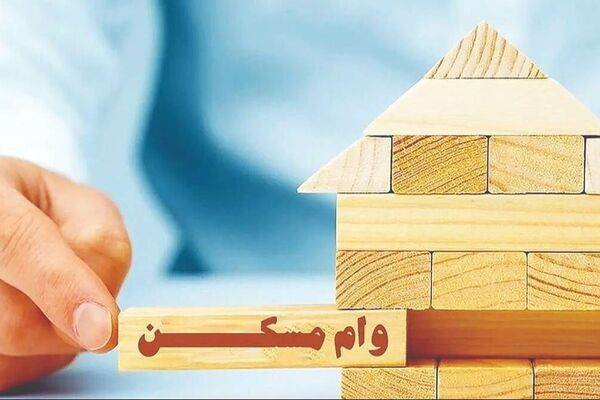 خبر خوش دولت/ شرایط دریافت وام 750 میلیونی ایثارگران اعلام شد!