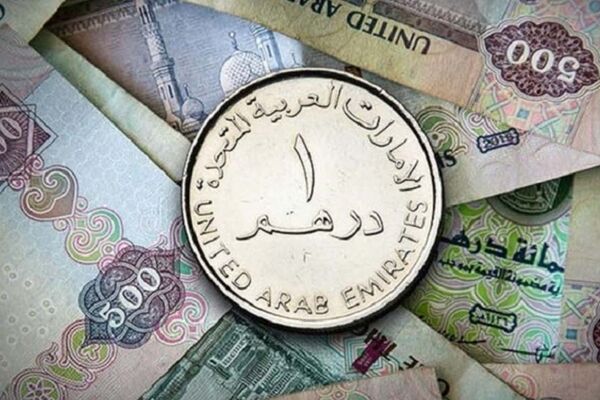 قیمت درهم امروز ۱۹ مهر ۱۴۰۵