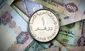 قیمت درهم امارات امروز ۱۰ مهر ۱۴۰۴