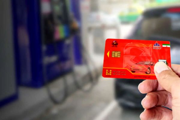 سهمیه بنزین روی کارت بانک/ خداحافظی با کارت سوخت تا این تاریخ!
