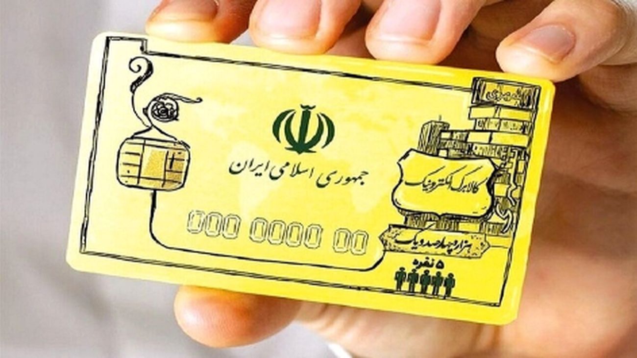 واریز جدید کالابرگ برای دهکهای میانی؛ همین حالا حسابتان را بررسی کنید!