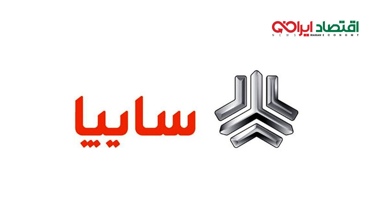جدول قیمت های سایپا امروز چهارشنبه هشتم نوروز 1403 