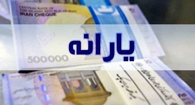 یارانه نقدی هیچ کس برای خرید ارز دولتی قطع نشده است/ منتظر واریز یارانه آذرماه باشید
