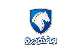 دلیل اصلی گرانی محصولات ایران خودرو اعلام شد!