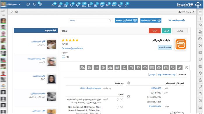 فارسی‌کام (Farsicom)