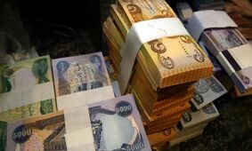 قیمت دینار عراق امروز دوشنبه 27 بهمن ۱۴۰۴