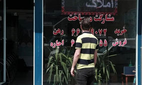 دندان گردی صاحبخانه ها کار دستشان داد ! / اجاره کم کن ، مستاجر بگیر !