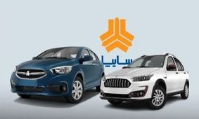 زلزله‌ای در سایپا تا 2 هفته آینده/ منتظر تغییرات بزرگ باشید!