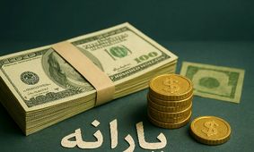 یارانه دو دهک دیگر حذف شد/ نحوه اعتراض به قطع یارانه +جزئیات