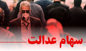 سورپرایز آخر سالی دولت برای این گروه از کارگران
