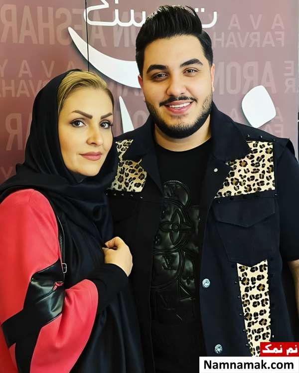 آرون افشار و مادرش