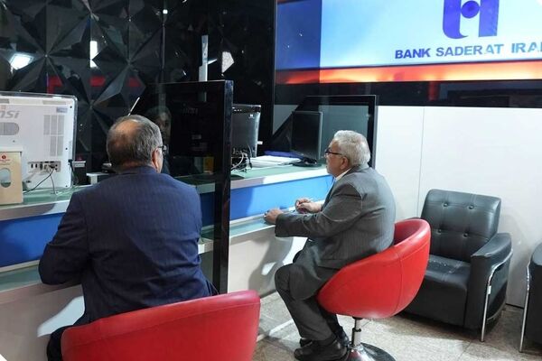 اعلام شعب کشیک تهران بانک صادرات ایران در روزهای ۴ و ۵ آذر