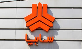 شرایط ثبت نام جدید سایپا برای این خودرو از فردا +جدول