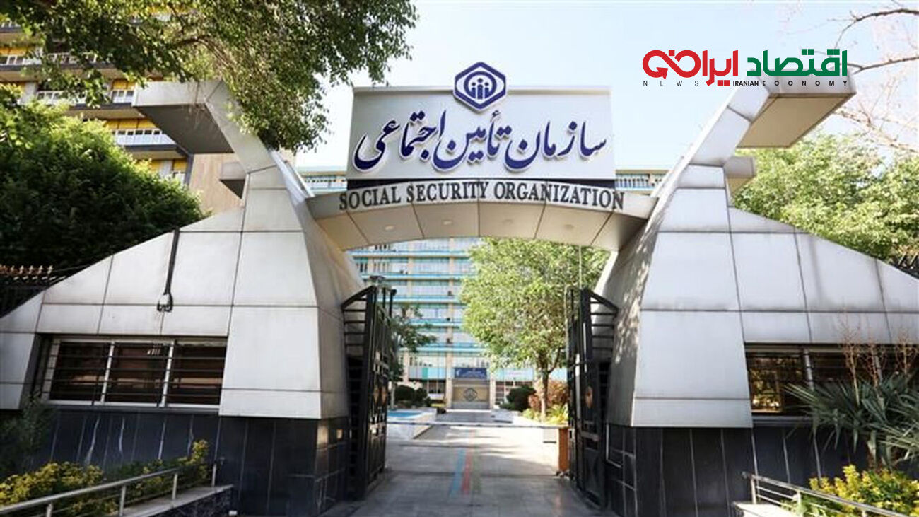 واریزی ویژه تامین اجتماعی برای متاهلین