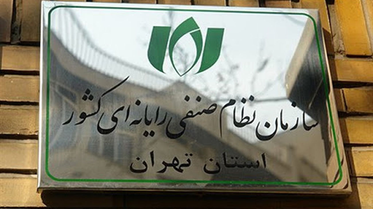 واکنش نصر به حکم حبس مدیرعامل دیوار ؛ آخرین روزنه امید کارآفرینان را کور نکنید!
