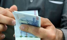 وام ویژه روز پدر برای افراد خاص؛ اسم شما در لیست هست؟