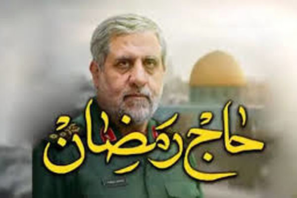 یادداشت آخر یک سردار مقاومت پیش از شهادت به دست اسرائیل