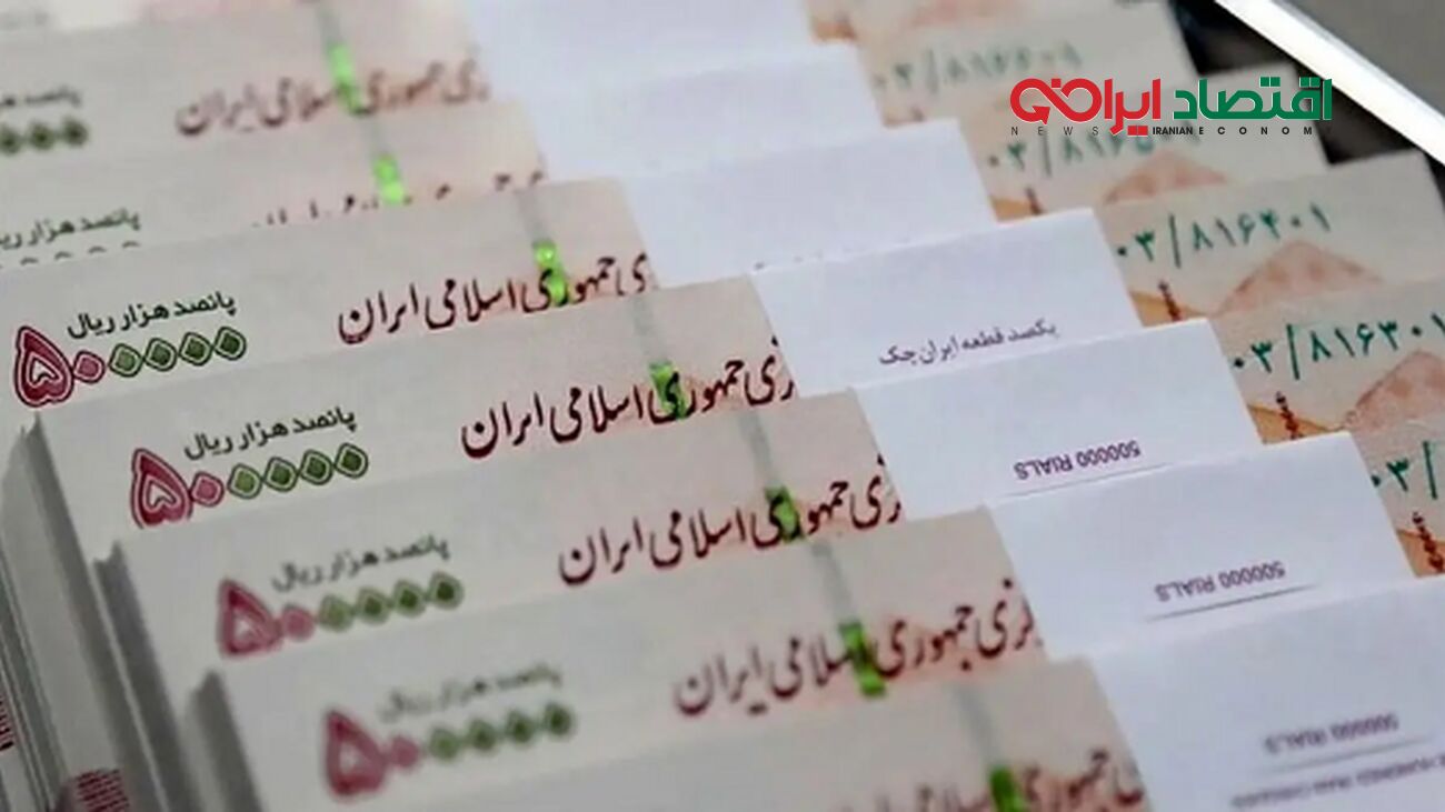 بن کارت نقدی برای دهک‌های 1 تا 5/ یارانه‌بگیران آماده باشند!