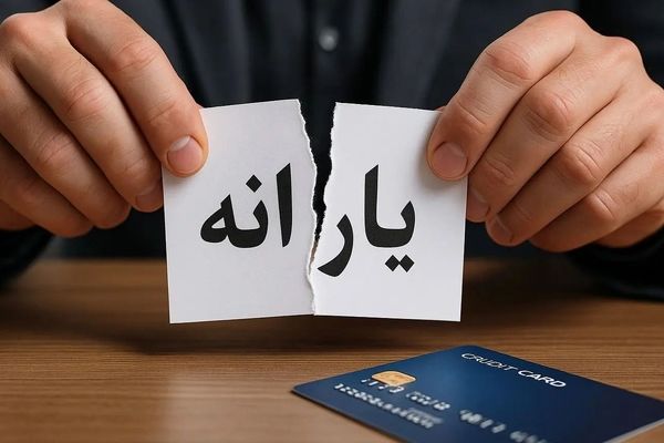 شوک بزرگ؛ دولت به خاطر ۵۰ میلیون تومان یارانه نقدی را حذف می‌کند!