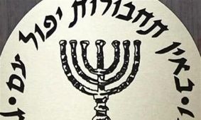 چگونه ایران اسناد موساد را به دست آورد؟ سرقت فیزیکی یا هک؟