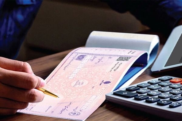 شرط جدید صدور دسته چک در جهت اجرای یک بند قانونی