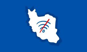  سخنگوی دولت درباره محدودیت‌های اینترنت؛ ترجیح ما نیست