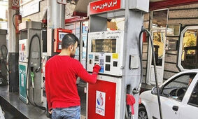 آیا بازنشستگان این کشور بنزین رایگان می گیرند؟

