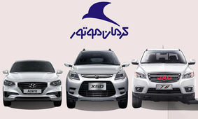  ثبت نام از دم قسط و بدون قرعه کشی جک با شرایط ویژه
