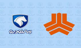 جدول جدیدترین قیمت خودروهای داخلی امروز 3 دی ماه / پراید به 240 میلیون رسید !