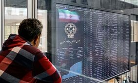 سبزپوشی گسترده در بورس و فرابورس امروز 25 شهریور 1404
